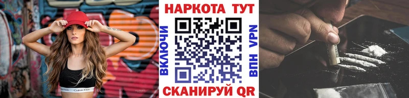 Наркошоп купить ГАШ АМФ Псилоцибиновые грибы Каннабис Мефедрон Весьегонск