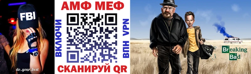Amphetamine 97%  Купить закладки  Весьегонск 