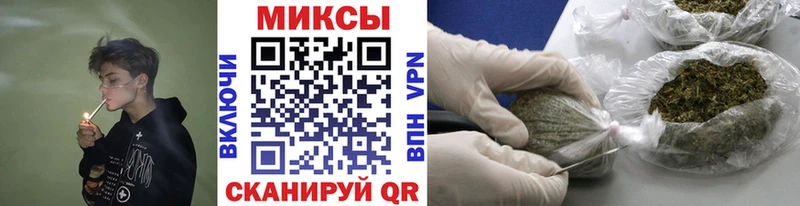 БУТИРАТ бутандиол Купить закладки Весьегонск