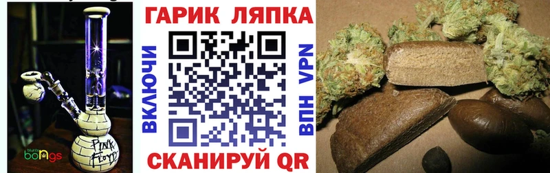 ГАШИШ AMNESIA HAZE  Купить где  Весьегонск 