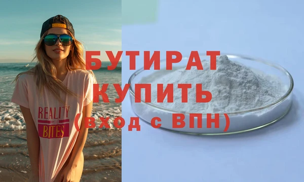 прущая мука Армянск