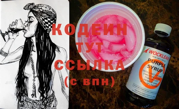 прущая мука Армянск