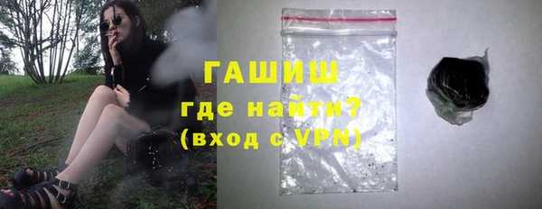 соль ск Арсеньев