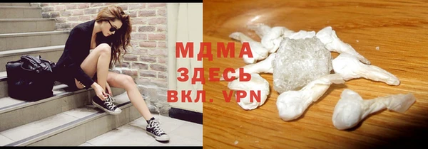 прущая мука Армянск
