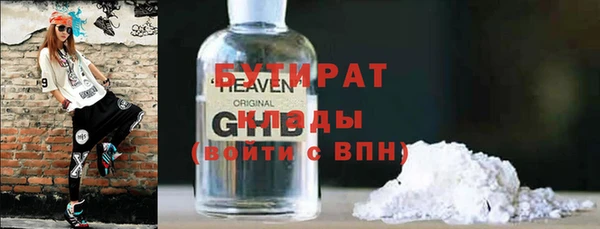 крисы Аркадак