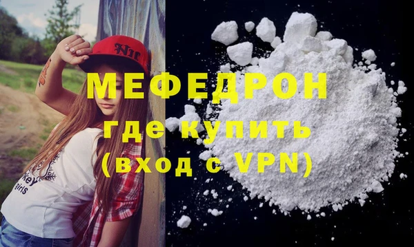 соль ск Арсеньев
