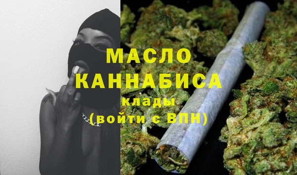 соль ск Арсеньев