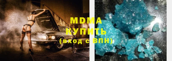 прущая мука Армянск