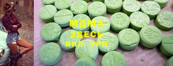 прущая мука Армянск