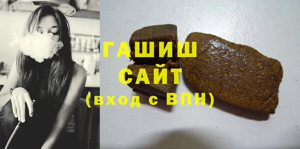прущая мука Армянск