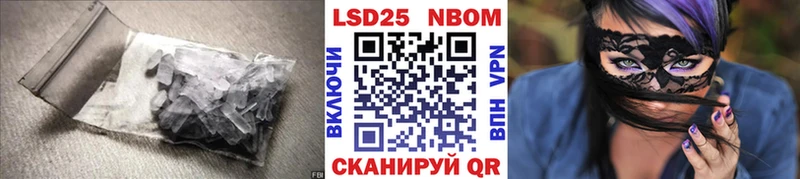 Купить  Весьегонск  LSD-25 экстази ecstasy 