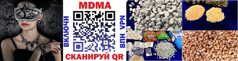Купить закладки  Весьегонск  MDMA VHQ 